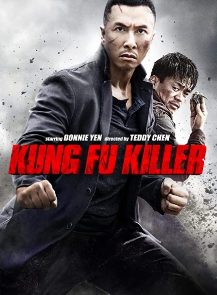دانلود صوت دوبله فیلم Kung Fu Jungle 2014