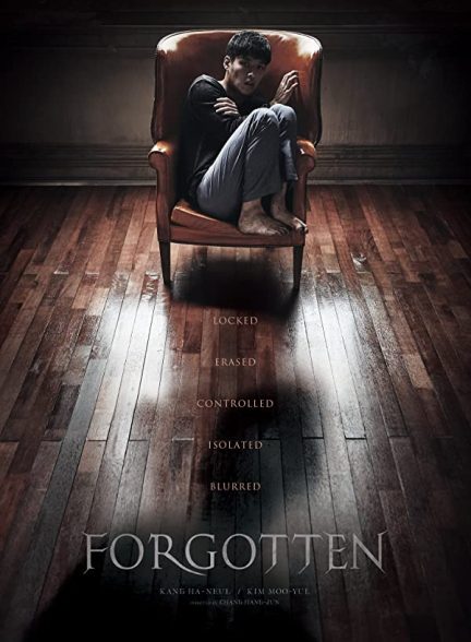 دانلود صوت دوبله فیلم Forgotten 2017