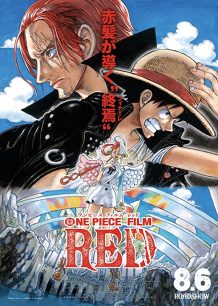 دانلود صوت دوبله انیمه One Piece Film: Red