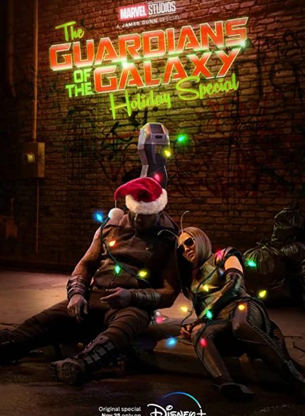 دانلود صوت دوبله فیلم The Guardians of the Galaxy: Holiday Special
