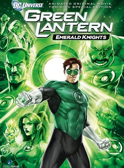 دانلود صوت دوبله انیمیشن Green Lantern: Emerald Knights