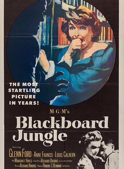 دانلود صوت دوبله فیلم Blackboard Jungle 1955