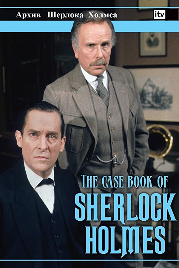 دانلود صوت دوبله سریال The Case-Book of Sherlock Holmes