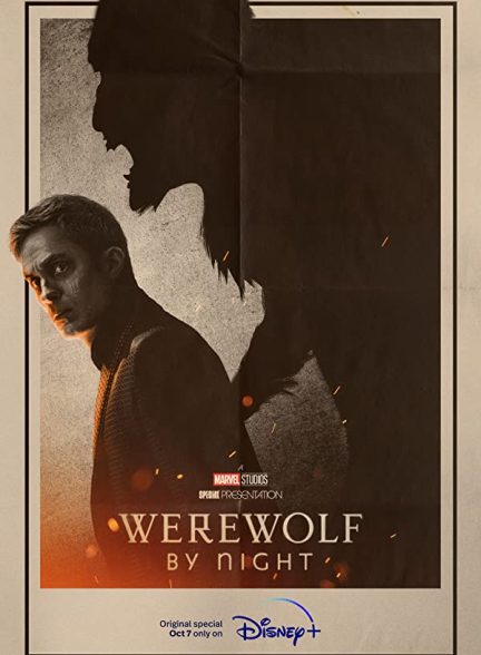 دانلود صوت دوبله فیلم Werewolf by Night