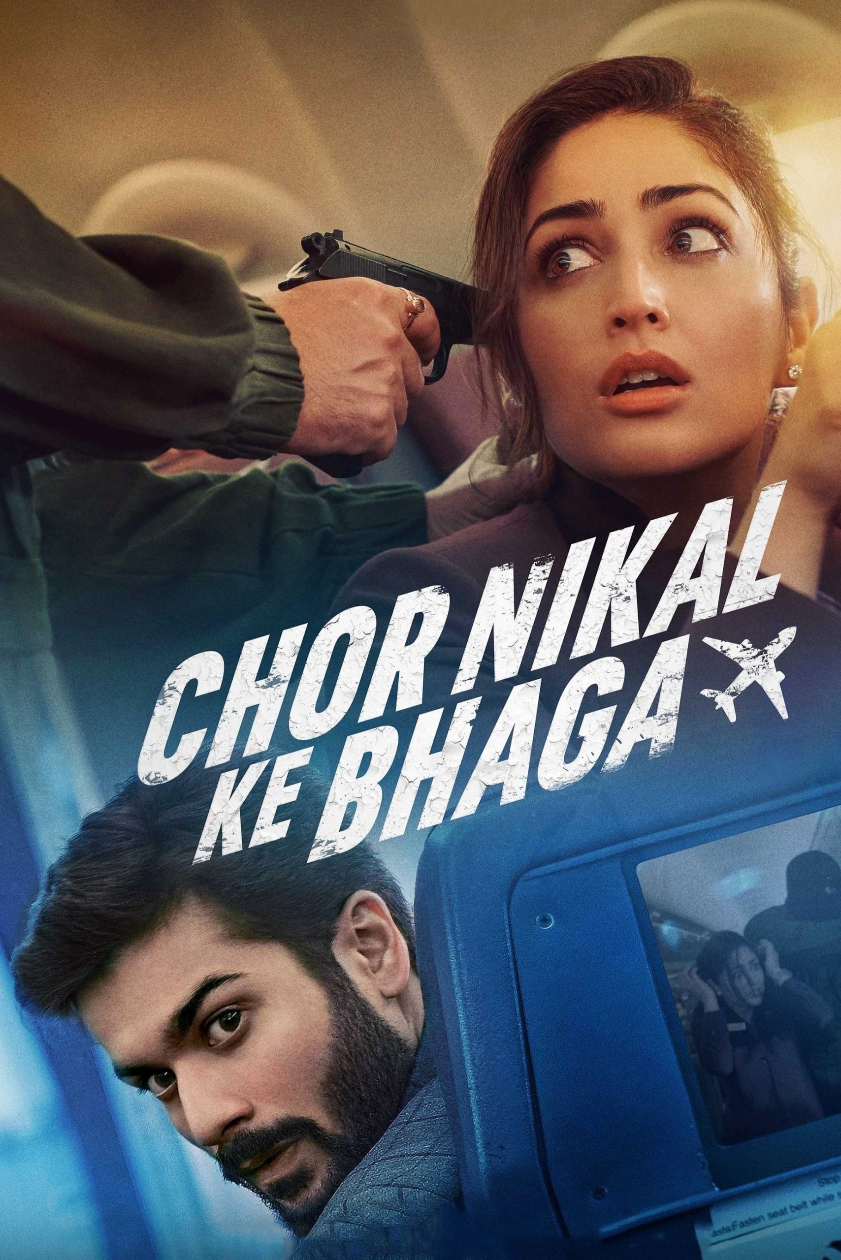دانلود صوت دوبله فیلم Chor Nikal Ke Bhaga