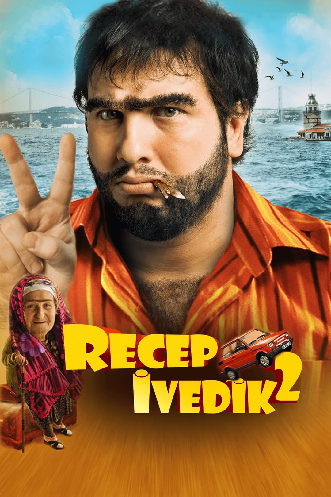 دانلود صوت دوبله فیلم Recep Ivedik 2 2009