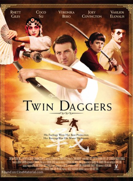 دانلود صوت دوبله فیلم Twin Daggers