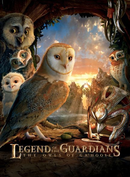 دانلود صوت دوبله انیمیشن Legend of the Guardians: The Owls of Ga’Hoole