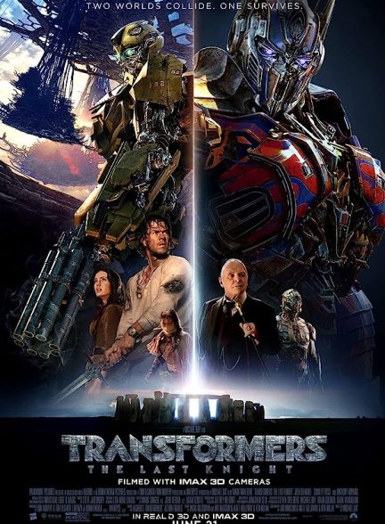 دانلود صوت دوبله فیلم Transformers: The Last Knight