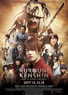 دانلود صوت دوبله فیلم Rurouni Kenshin Part II: Kyoto Inferno