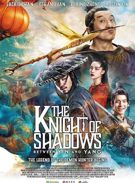 دانلود صوت دوبله The Knight of Shadows: Between Yin and Yang