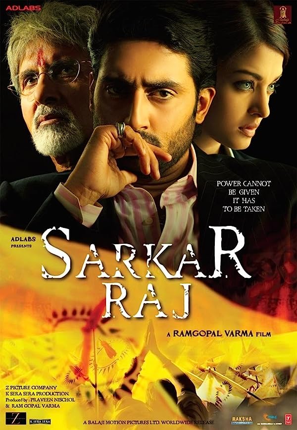 دانلود صوت دوبله فیلم Sarkar Raj