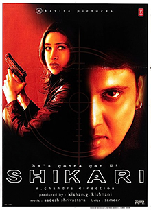 دانلود صوت دوبله فیلم Shikari