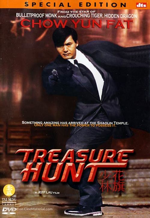 دانلود صوت دوبله فیلم Treasure Hunt