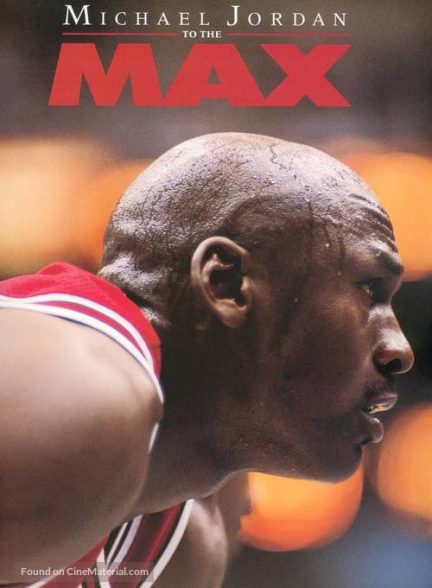 دانلود صوت دوبله فیلم Michael Jordan to the Max