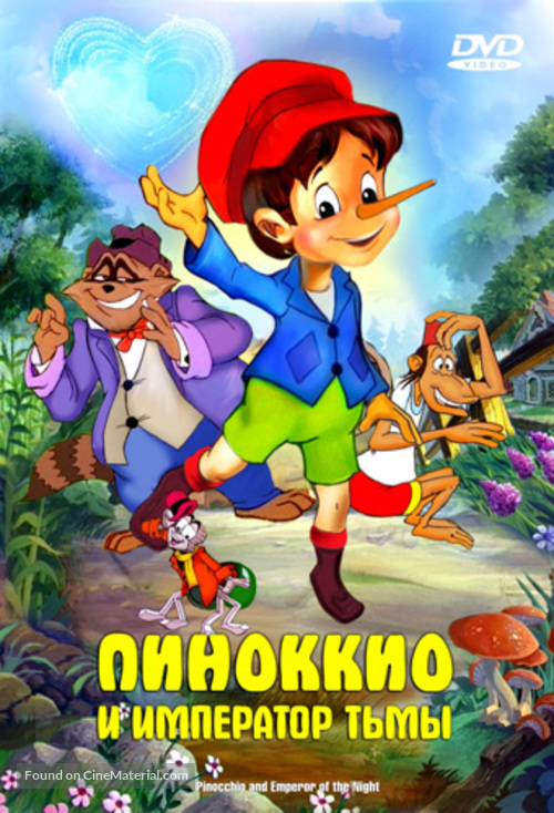 دانلود صوت دوبله فیلم Pinocchio and the Emperor of the Night