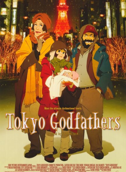 دانلود صوت دوبله انیمه Tokyo Godfathers
