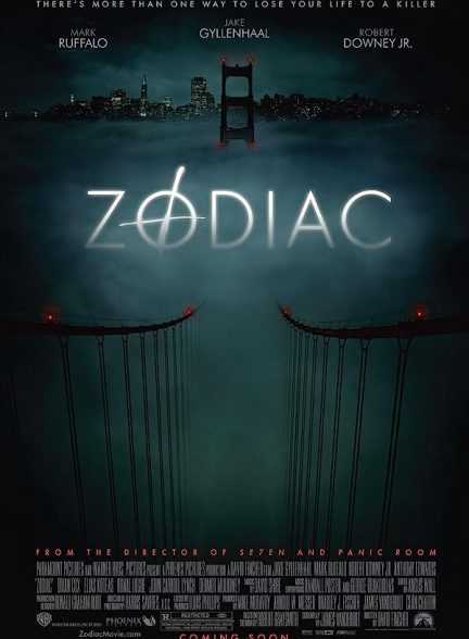دانلود صوت دوبله فیلم Zodiac 2007