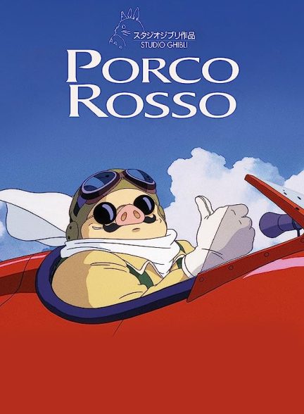 دانلود صوت دوبله فیلم Porco Rosso 1992
