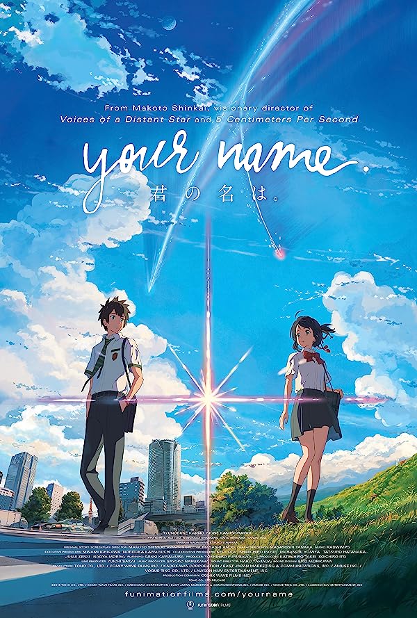 دانلود صوت دوبله فیلم Your Name. 2016