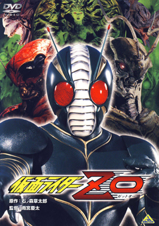 دانلود صوت دوبله فیلم Kamen Rider ZO