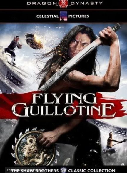 دانلود صوت دوبله فیلم The Flying Guillotine