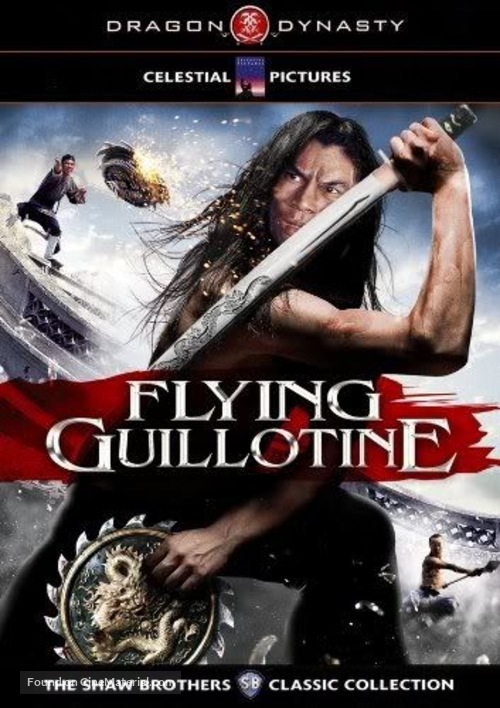 دانلود صوت دوبله فیلم The Flying Guillotine