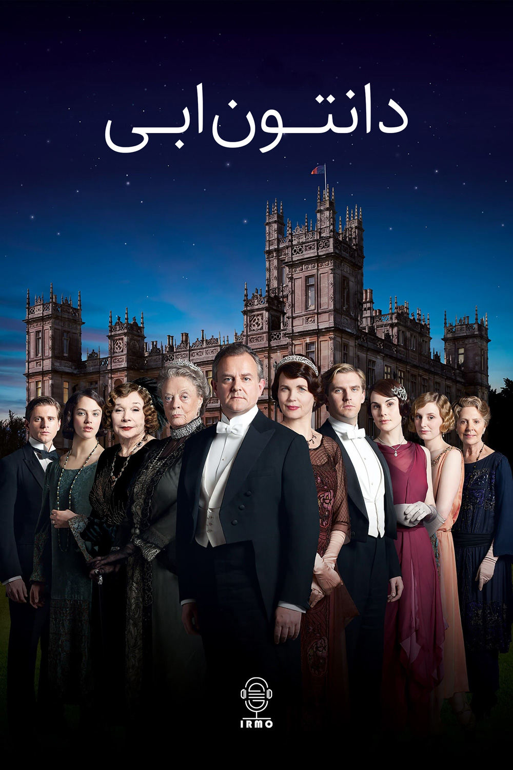 دانلود صوت دوبله سریال Downton Abbey