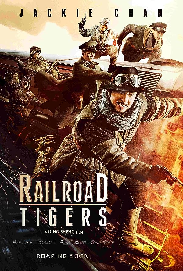 دانلود صوت دوبله فیلم Railroad Tigers