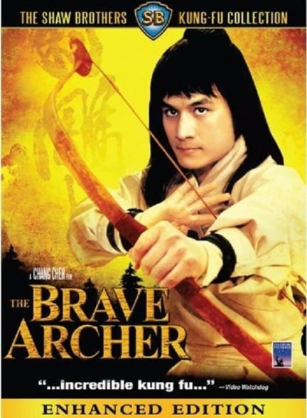 دانلود صوت دوبله فیلم The Brave Archer