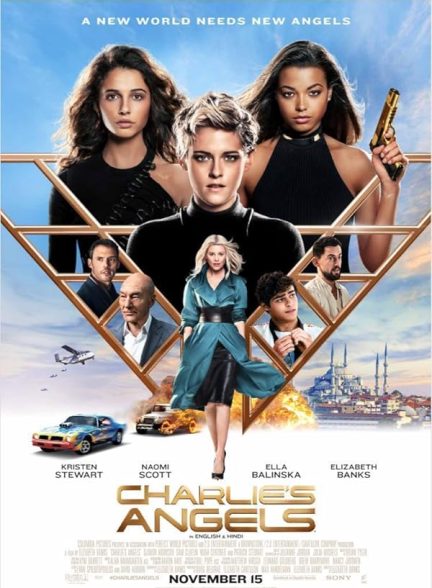 دانلود صوت دوبله فیلم Charlie’s Angels 2019