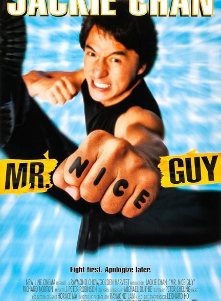 دانلود صوت دوبله فیلم Mr. Nice Guy 1997