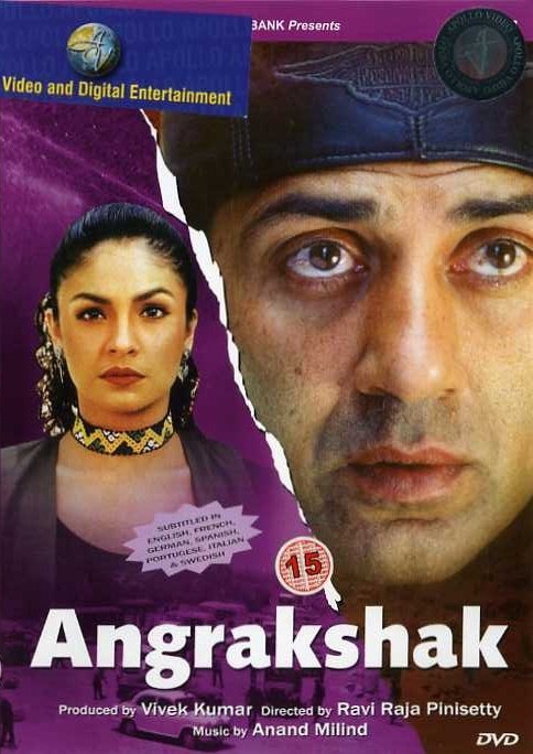 دانلود صوت دوبله فیلم Angrakshak