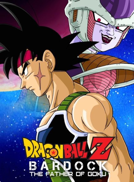 دانلود صوت دوبله فیلم Dragon Ball Z: Bardock – The Father of Goku