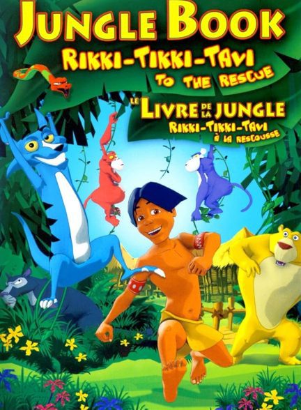 دانلود صوت دوبله انیمیشن Jungle Book: Rikki-Tikki-Tavi to the Rescue