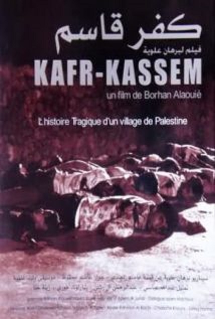 دانلود صوت دوبله فیلم The Massacre of Kafr Kassem