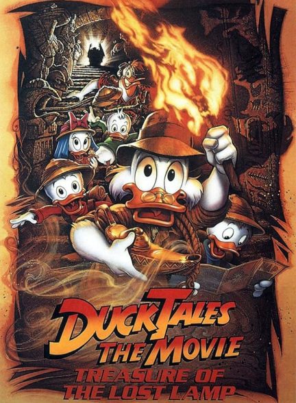 دانلود صوت دوبله انیمیشن DuckTales the Movie: Treasure of the Lost Lamp