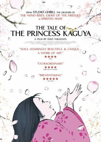 دانلود صوت دوبله فیلم The Tale of the Princess Kaguya 2013