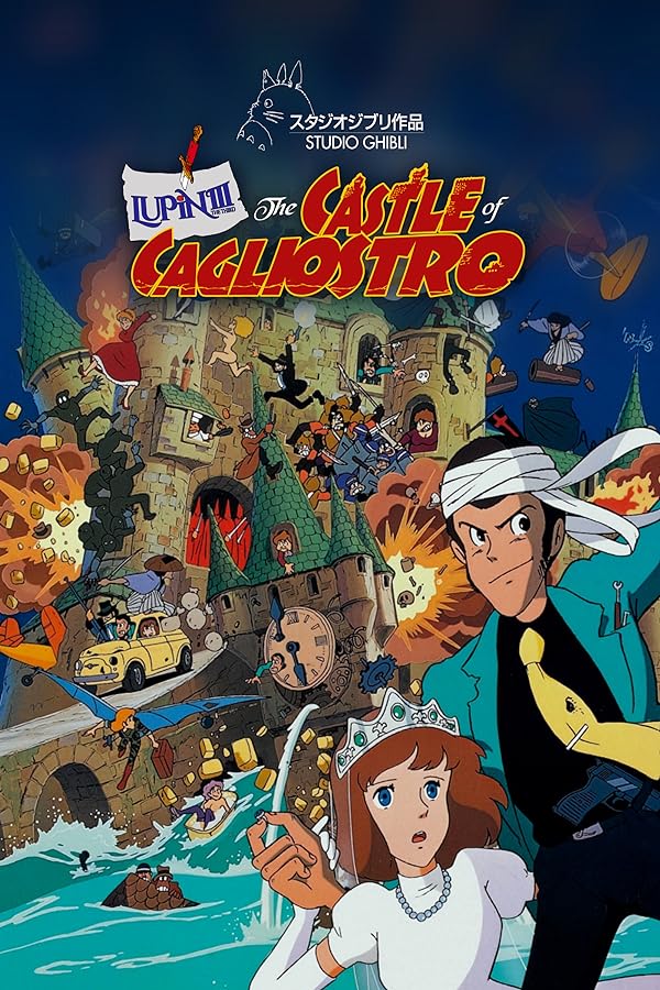 دانلود صوت دوبله انیمه Lupin III: The Castle of Cagliostro