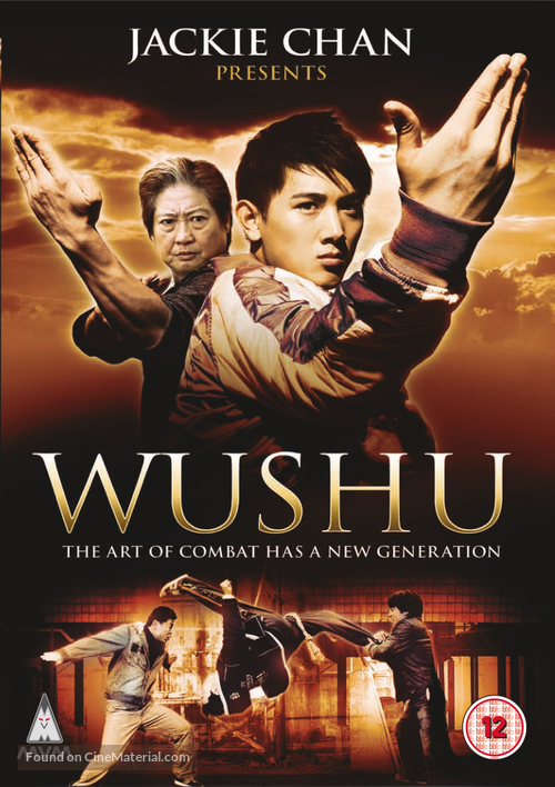 دانلود صوت دوبله فیلم Jackie Chan Presents: Wushu