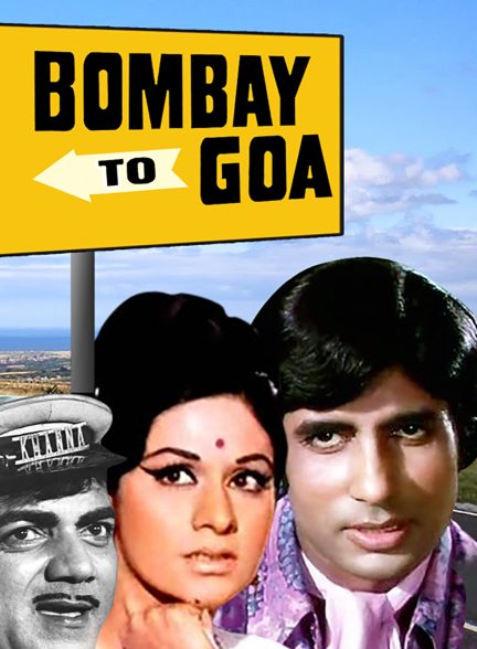 دانلود صوت دوبله فیلم Bombay to Goa