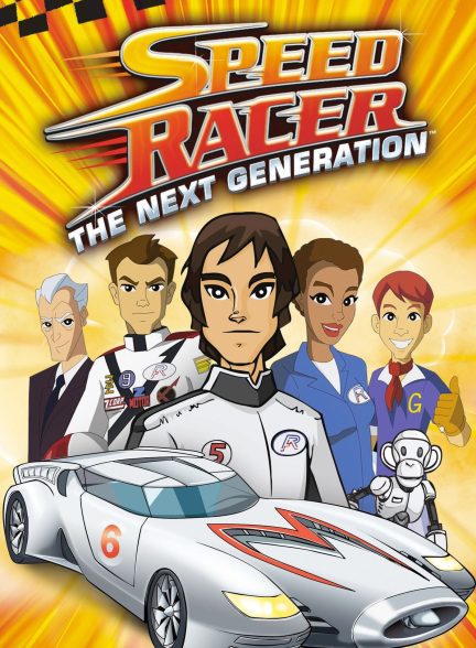 دانلود صوت دوبله سریال Speed Racer: The Next Generation