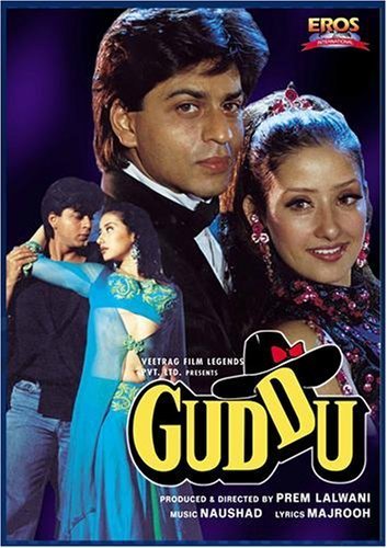 دانلود صوت دوبله فیلم Guddu