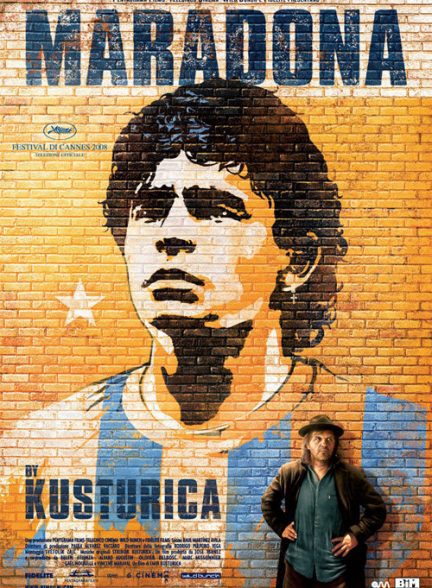 دانلود صوت دوبله فیلم Maradona by Kusturica 2008