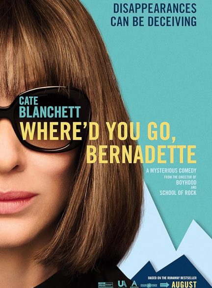دانلود صوت دوبله فیلم Where’d You Go, Bernadette