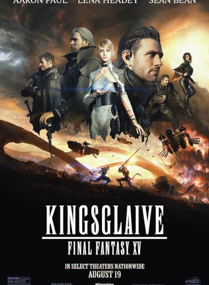 دانلود صوت دوبله فیلم Kingsglaive: Final Fantasy XV 2016