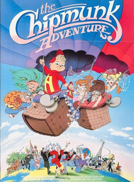 دانلود صوت دوبله انیمیشن The Chipmunk Adventure