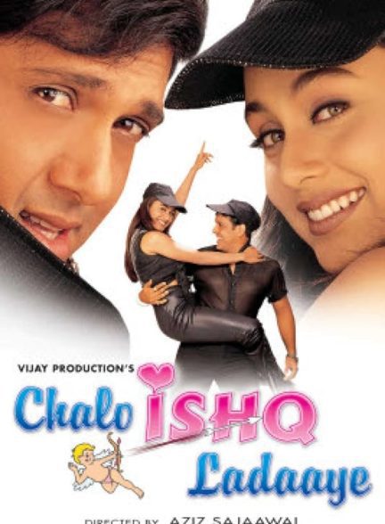 دانلود صوت دوبله فیلم Chalo Ishq Ladaaye 2002