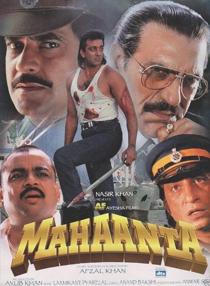 دانلود صوت دوبله فیلم Mahaanta: The Film