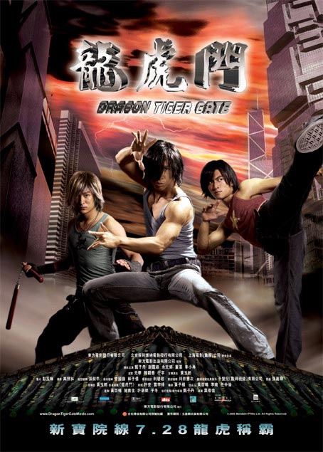 دانلود صوت دوبله فیلم Dragon Tiger Gate 2006